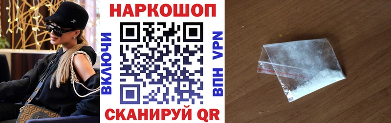 Наркошоп купить ГАШ Кокаин АМФЕТАМИН Меф мяу мяу Дудинка