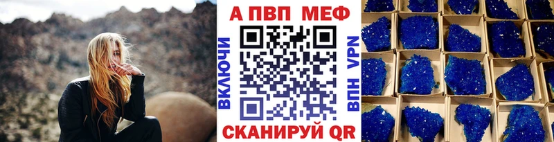 Alpha PVP кристаллы  Купить закладки  Дудинка 