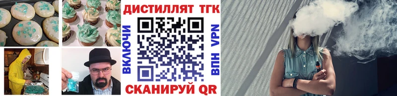 Купить  Дудинка  Еда ТГК марихуана 