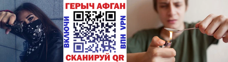 Купить где  Дудинка  ГЕРОИН герыч 