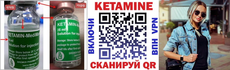 Купить закладки  Дудинка  Кетамин ketamine 