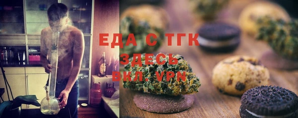 мяу мяу кристалл Бугульма