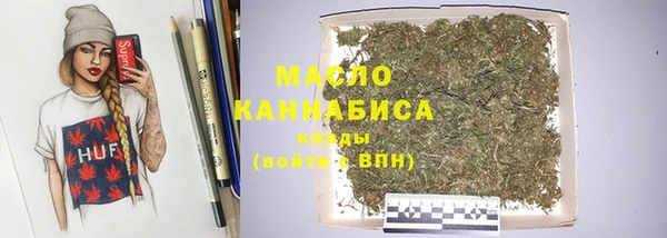 мяу мяу кристалл Бугульма