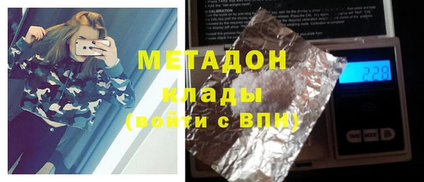 Альфа ПВП Бородино