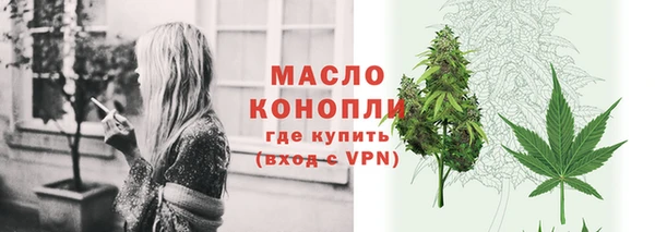 мяу мяу кристалл Бугульма