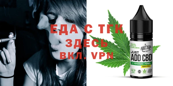 2c-b Бронницы
