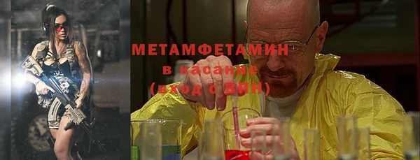 Альфа ПВП Бородино