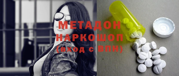 Альфа ПВП Бородино