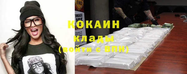 мяу мяу кристалл Бугульма