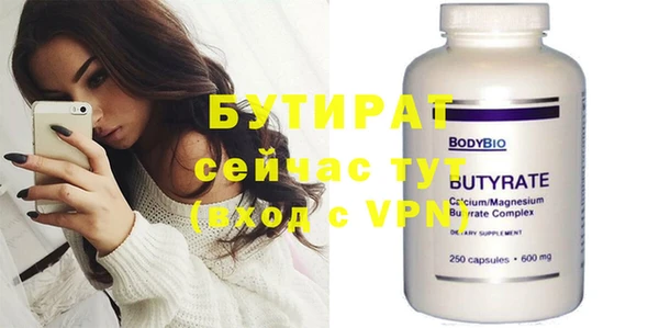 мяу мяу кристалл Бугульма