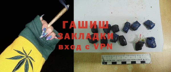 2c-b Бронницы