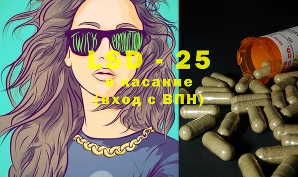 2c-b Бронницы