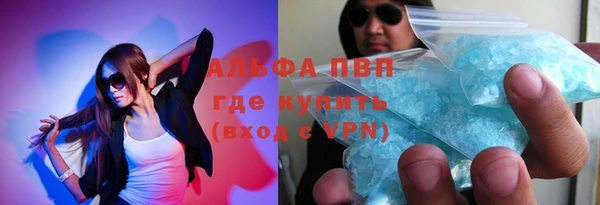 мяу мяу кристалл Бугульма
