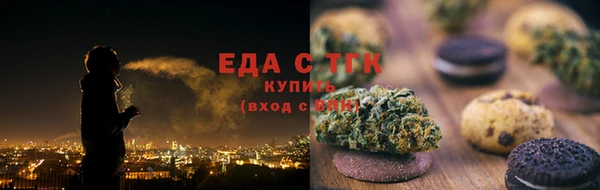 2c-b Бронницы