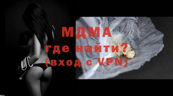 мяу мяу кристалл Бугульма