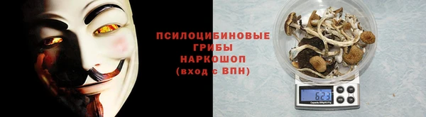 мяу мяу кристалл Бугульма