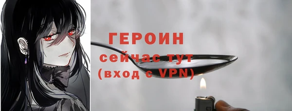 мяу мяу кристалл Бугульма