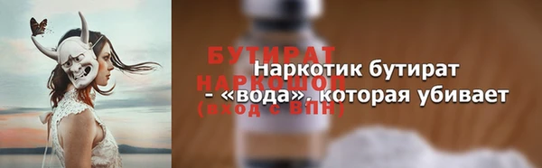 2c-b Бронницы