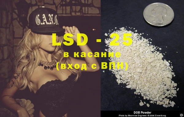 2c-b Бронницы