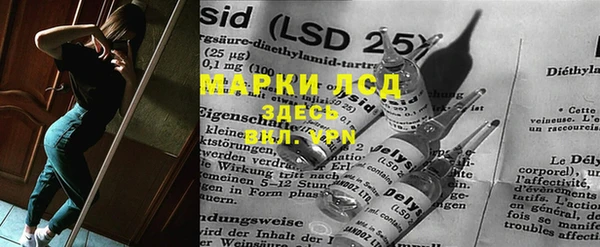 мяу мяу кристалл Бугульма