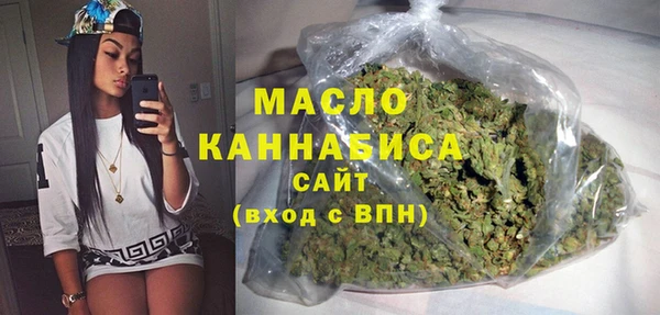 мяу мяу кристалл Бугульма