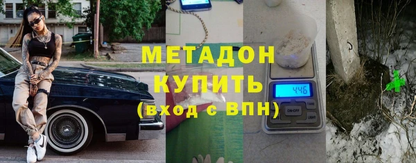 2c-b Бронницы