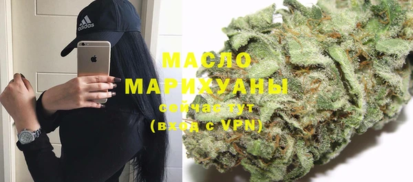 2c-b Бронницы