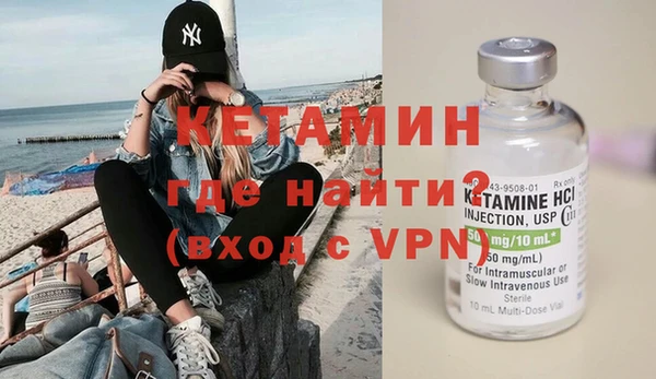 Альфа ПВП Бородино