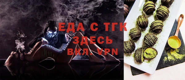 Альфа ПВП Бородино