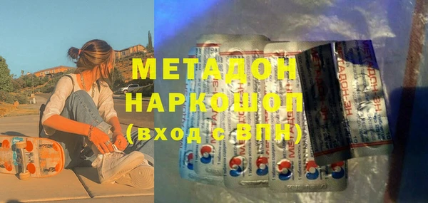Альфа ПВП Бородино