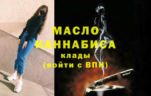 2c-b Бронницы