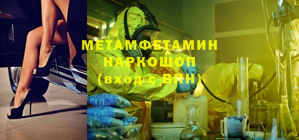 2c-b Бронницы