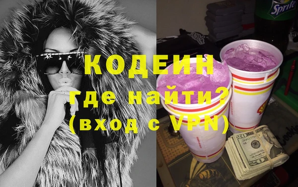 2c-b Бронницы