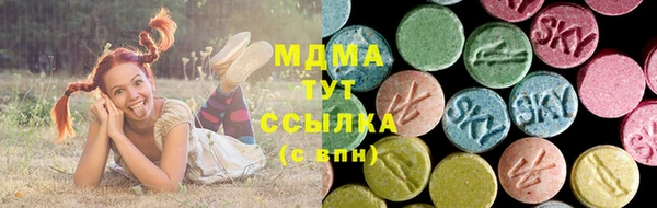 мяу мяу кристалл Бугульма
