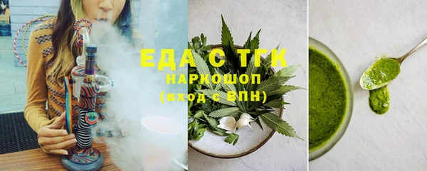 Альфа ПВП Бородино