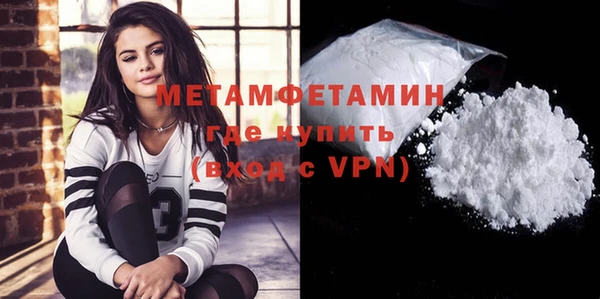 Альфа ПВП Бородино
