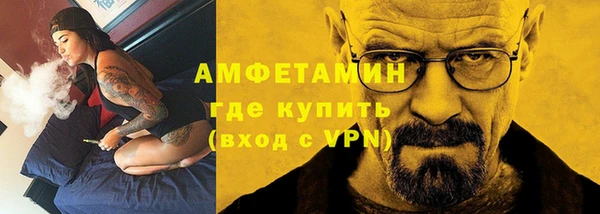мяу мяу кристалл Бугульма