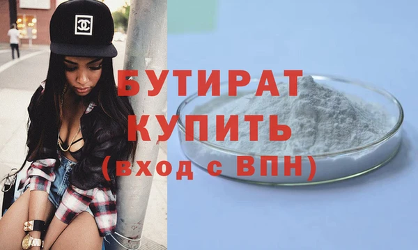 2c-b Бронницы