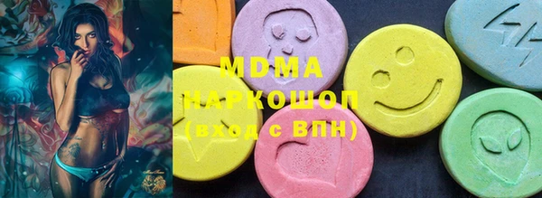 мяу мяу кристалл Бугульма