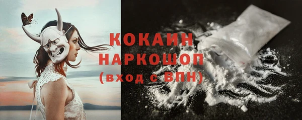 мяу мяу кристалл Бугульма