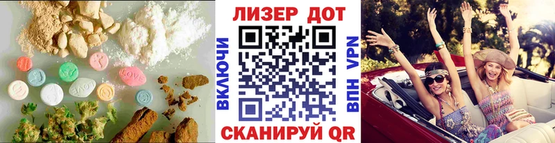 ЛСД экстази кислота  Купить закладки  Дудинка 