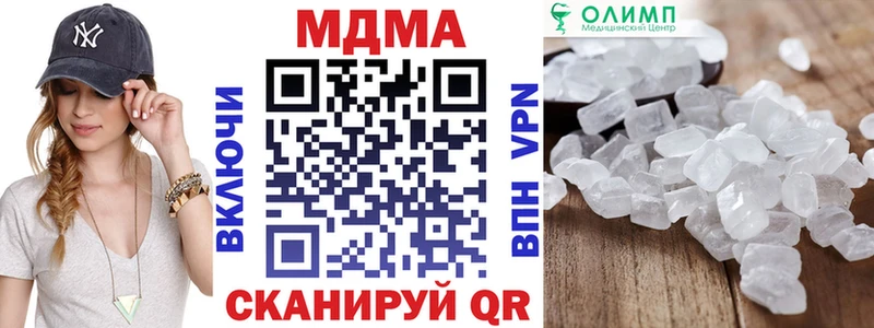 Купить  Дудинка  МДМА crystal 