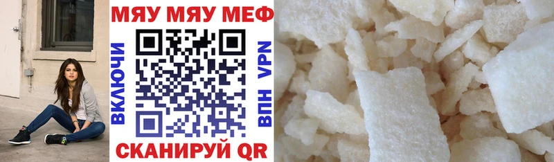 Купить где  Дудинка  МЕФ mephedrone 