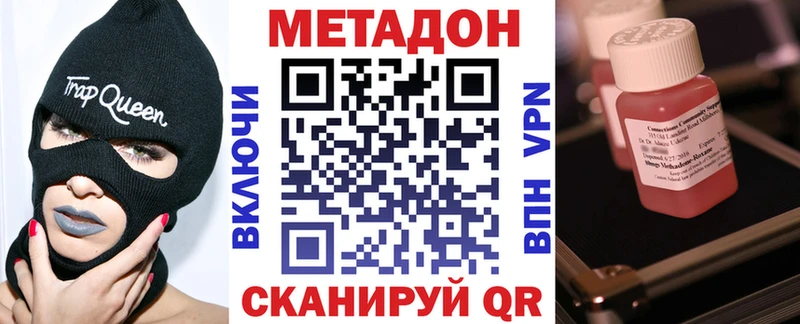 Купить закладки  Дудинка  Метадон белоснежный 