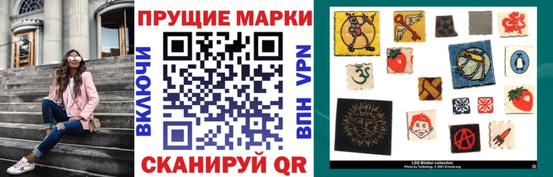 Купить  Дудинка  Марки N-bome 1,8мг 