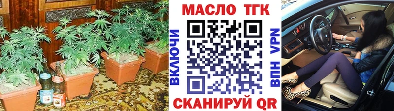 Дистиллят ТГК жижа  Купить закладки  Дудинка 