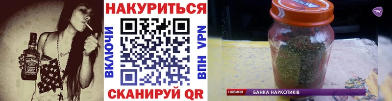 Шишки марихуана LSD WEED  Купить закладки  Дудинка 